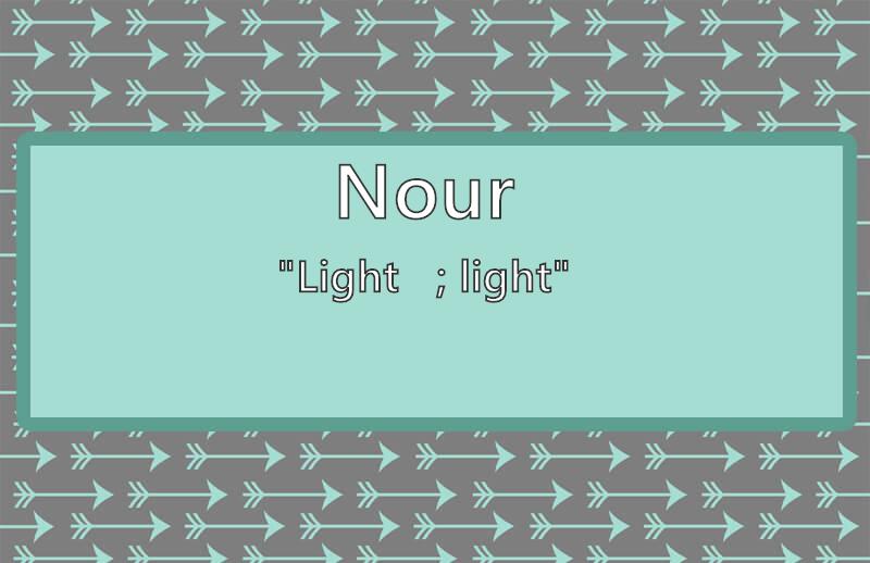 nour-what-does-the-uni-name-nour-mean-name-image